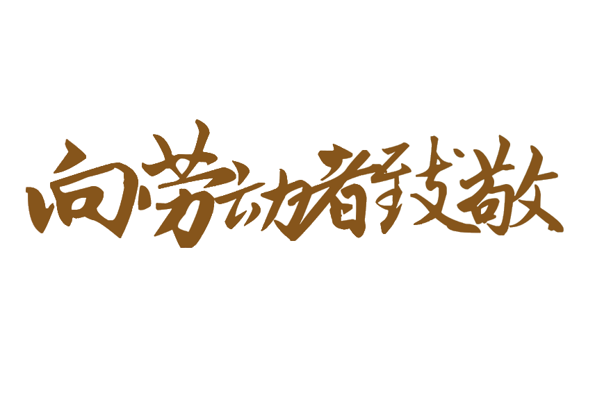 140x140